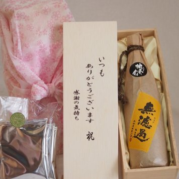 贈り物いつもありがとう木箱と珈琲ドリップセット挽き立て珈琲(ドリップパック5パック)井上酒造 本格麦焼酎 無濾過独奏会りさいたる27° (大分県) 720ml