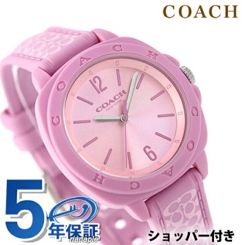 コーチ キット クォーツ 電池式 腕時計 ブランド レディース COACH 14504471 アナログ ピンク