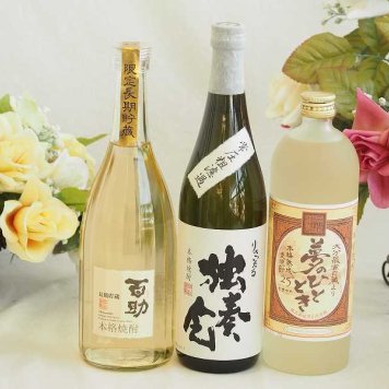 旨味がぎっしり詰まった本格麦焼酎お楽しみ3本セット(熟成麦 夢のひととき25度 常圧粗濾過 独奏会25度 長期貯蔵麦 百助25度) 720ml×3本