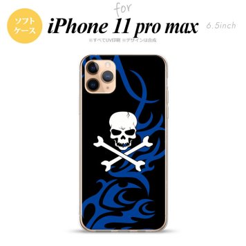 iPhone11ProMax iPhone11pro max スマホケース ソフトケース ドクロ 白 青 メンズ レディース nk-i11pm-tp871