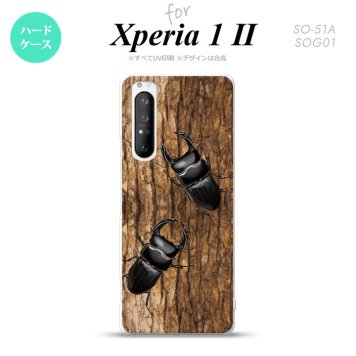 Xperia 1 II 5G スマホケース 背面カバー ストラップホール有り ハードケース クワガタ B ストラップホール おしゃれ かわいい かっこいい メンズ レディース nk-xp12-332