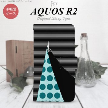 SH-03K/SHV42/706SH AQUOS R2 手帳型スマホケース カバー はさみ 黒  nk-004s-r2-dr1346