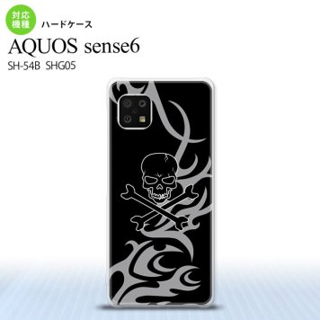 SH-54B SHG05 AQUOS sense6 スマホケース ハードケース ドクロ 黒 グレー メンズ レディース nk-sens6-866