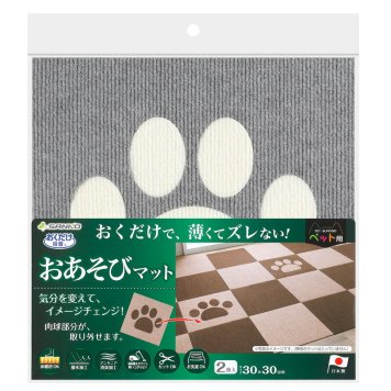 サンコー おくだけ吸着 おあそびマット 肉球 グレー＆アイボリー 2枚入 滑り止め 洗える ペット用品 犬用品 撥水マット ジョイントマット 床暖房対応 消臭加工 国産