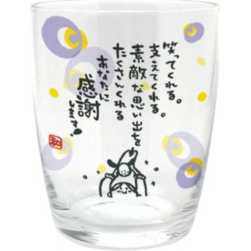 【直送】ひとことグラス 感謝 [26-0037-126] AR0604198 ガラス コップ 250ml メッセージ入り お茶 牛乳 お酒 日本製 シンプル かわいい 贈り物 プチギフト プレゼント お祝い お返し