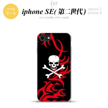 iPhoneSE 2 第二世代 iPhone8&iPhone7 共用 スマホケース 背面カバー ソフトケース ドクロ 白 赤 おしゃれ かわいい かっこいい メンズ レディース nk-ise2-tp872