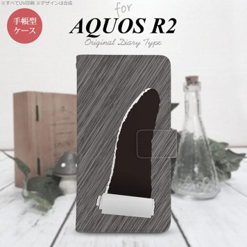 SH-03K/SHV42/706SH AQUOS R2 手帳型スマホケース カバー 破れデザイン 黒  nk-004s-r2-dr289