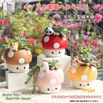 キノコ型植木鉢 母の日 ガーデニングオブジェ 鉢植え母の日 ガーデニングオブジェ 鉢植え 可愛い多肉植物用鉢 動物フィギュア付きプランター ガーデンデコレーション 室内植物用可愛い鉢 プレゼント用ユニークな植木鉢 送料無料