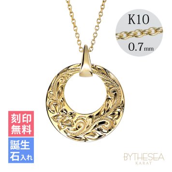 ゴールド ネックレス ハワイアンジュエリー ネックレス イエローゴールド ネックレス 刻印 無料 誕生石入れ可 14K K14イエローゴールド K10 10Kあずきチェーン太0.7mm ギフトラッピング可能 メンズ レディース プレゼント ハロウィン 【品番：CG-GP120】