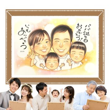 ギフト バースデー 似顔絵 名入れ 手描き プレゼント 贈り物 誕生日 バースデー 記念日 お祝い 子供 家族 パートナー 友達 名入れ 修正無料 下書き確認 宝物 親孝行 似てる 一生もの サプライズ 記念 バースデー 思い出 初任給 メモリアル 喜ばれる 感謝 古希祝い 百寿祝い クリスマス 応援 オリジナル ホワイトデー バレンタインデー 傘寿祝い 白寿祝い