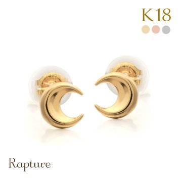K18 ゴールド ピアス 18金 18K 18Kイエローゴールド 18Kピンクゴールド 18Kホワイトゴールド ムーン 三日月 スタッドピアス 小さい 小ぶり 可愛い シンプル 華奢 上品 彼女 妻 女性 レディース 誕生日 プレゼント ハロウィン 【品番：RME-FU-4491】