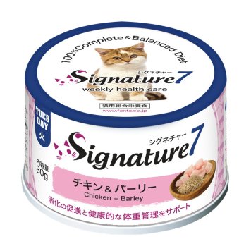 シグネチャー7 キャットフード ウェット パティタイプ （火） チキン＆バーリー 80g 無添加 猫 ウェットフード ローテション