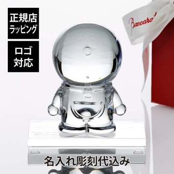Baccarat バカラ ドラえもん・SWAROVSKI スワロフスキー 台座 Sサイズ オリジナルセット 名入れ彫刻代込み 正規品 名入れ 彫刻 刻印 高級 ブランド 誕生日 記念品 プレゼント ギフト 周年記念 新築祝 記念日 お祝 置物 インテリア キャラクター