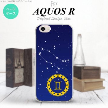 【SH03J】【スマホケース/スマホカバー】【アクオス R】SH03J スマホケース AQUOS R SH-03J カバー アクオス R 星座 ふたご座 nk-sh03j-843【メール便送料無料】