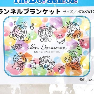 サンリオ ドラえもん フランネルブランケット I'mドラえもん ひざかけ ウィンター ブルー