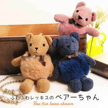 くま キーホルダー レディース かわいい ファーチャーム バッグチャーム ベアーちゃん ファー マスコット ぬいぐるみ ふわふわ ギフト プレゼント (No.01000806r) クリスマス 母の日 女性 バレンタイン 成人祝い