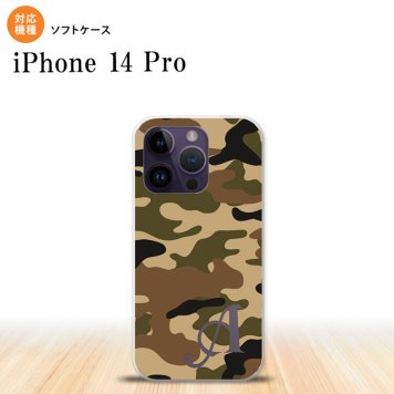 iPhone14 Pro iPhone14 Pro スマホケース 背面ケースソフトケース ウッドランド 迷彩 A 茶 +アルファベット 2022年 9月発売 nk-i14p-tp1155i