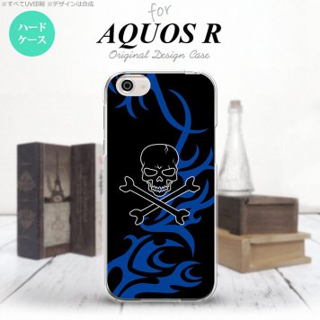 【SH03J】【スマホケース/スマホカバー】【アクオス R】SH03J スマホケース AQUOS R SH-03J カバー アクオス R ドクロ黒 青 nk-sh03j-867【メール便送料無料】
