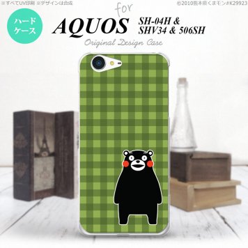 【SH04H】【スマホカバー/スマホケース】【メール便送料無料】【アクオス ゼータ】くまモン SH04H スマホケース AQUOS ZETA SH-04H カバー アクオス ゼータ チェックグリーン nk-sh04h-km15