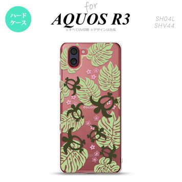 SH-04L SHV44 R3 AQUOS R3 スマホケース カバー ホヌ 小 クリア 緑 nk-r3-1462