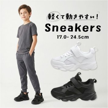 シューズ スニーカー キッズ 通販 子供靴 ウォーキングシューズ 紐靴 ひも靴 カジュアルスニーカー カジュアルシューズ 運動靴 靴 くつ ひも 紐 こども 子ども 子供 女の子 男の子 男女兼用 ウォーキング カジュアル おしゃれ オシャレ