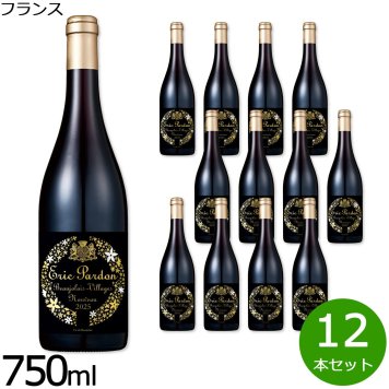 ボージョレー・ヴィラージュ・ヌーヴォー エリック・パルドン 2025 フランス産 赤ワイン 金賞 750ml×12本