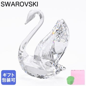 スワロフスキー SWAROVSKI オーナメント クリスタルフィギュア スワン Signum S 5613254 インテリア雑貨 置物 オブジェ 送別会 誕生日 お中元 結婚祝い 結婚式 高級 父の日 母の日【スペシャルラッピング660円(別売り)】 即日発送 ホワイトデー