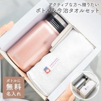 名入れ サーモボトル＆今治タオルセット ギフトボックス タオルセット 高級今治タオル サーモボトル ギフト 四国 愛媛 今治産 国産 プレゼント ギフト 父の日 2026 プレゼント