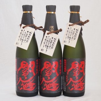 全量麹仕込麦焼酎 黒閻魔 老松酒造(大分県)720ml×3本