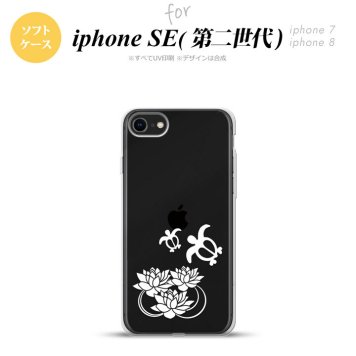 iPhoneSE 2 第二世代 iPhone8&iPhone7 共用 スマホケース 背面カバー ソフトケース 蓮と亀 クリア 白 おしゃれ かわいい かっこいい メンズ レディース nk-ise2-tp503
