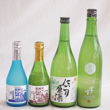 地酒にごり4本セット(桃川にごり原酒(青森) 宮の雪純米 (三重) 白川郷ささ純米吟醸まろやかな辛口(岐阜) 白川郷 にごり酒 純米(岐阜)) 720ml×2本 300ml×2本