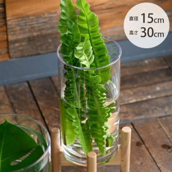 FOYER ホワイエ PVシリンダー 直径15cm×高さ30cm