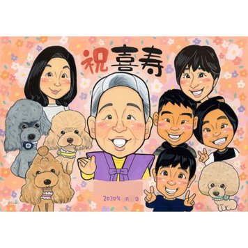 プレゼント 喜寿祝い 似顔絵 贈り物 手描き ギフト 名入れ 喜寿 77歳 誕生日 長寿 長寿祝い 大人数 お母さん お父さん 家族 両親 修正無料 名入れ 下書き確認 親孝行 一生もの かわいい 宝物 長寿祝い 節目 77歳 思い出 感謝 記念 感動 オーダーメイド 笑顔 実績多数 記念品 喜ばれる サプライズ お宮参り 集合 先生 バースデー 新築祝い 新生児