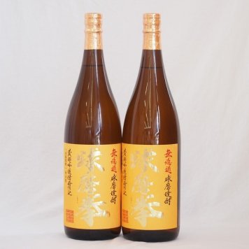 球磨焼酎 無濾過 球磨拳 黄麹吟醸酵母仕込 恒松酒造(熊本県)1800ｍｌ×2本