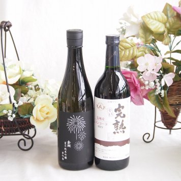  夏の純米吟醸酒と国産ワインセット(アルプス 完熟コンコード辛口赤ワインやや辛口(長野県)720ml金鯱 夏の純米吟醸夢吟醸(愛知県)720ml