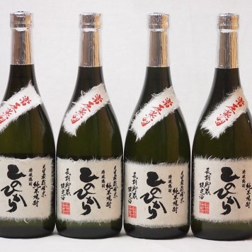 純米焼酎 長期貯蔵限定酒 自家栽培米ひのひかり 常圧蒸留(熊本県)恒松酒造 720ml×4本