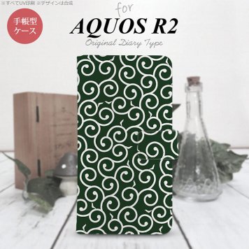 SH-03K/SHV42/706SH AQUOS R2 手帳型スマホケース カバー 唐草 緑 白  nk-004s-r2-dr1134