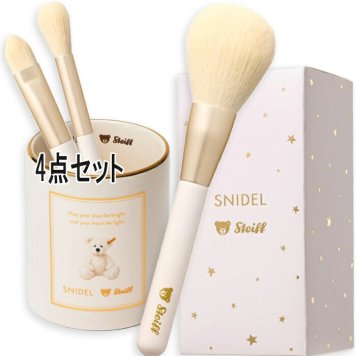 SNIDEL BEAUTY(スナイデル ビューティ) 【数量限定】ブラシ キット ST 2026年10月30日より順次発送