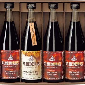 丸福珈琲店 アイスコーヒーセット 4本 〈MCIS-4〉 出産内祝い 結婚内祝い お返し ギフト