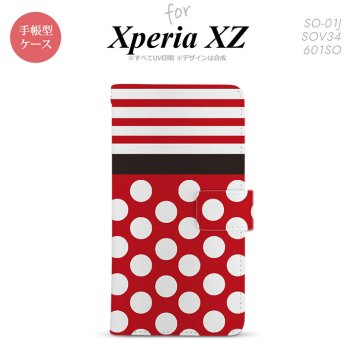 【手帳型 スマホ カバー ケース】【SO01J】【エクスペリア XZ 】手帳型 ケース SO-01J スマホ カバー XPERIA XZ エクスペリア ドット・ボーダー 赤 nk-004s-so01j-dr356【メール便送料無料】