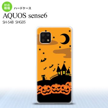 SH-54B SHG05 AQUOS sense6 スマホケース ハードケース ハロウィン 屋敷 オレンジ メンズ レディース nk-sens6-401