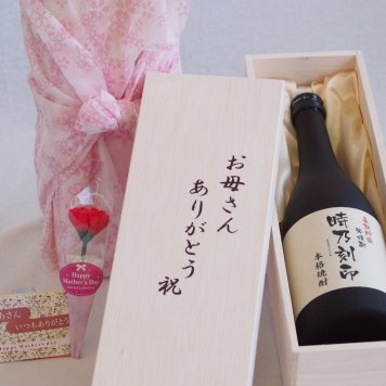 母の日 お母さんありがとう木箱セット 宮崎本店 本格米焼酎 長期貯蔵時乃刻印 (三重県) 720ml 母の日カードとカーネイション付