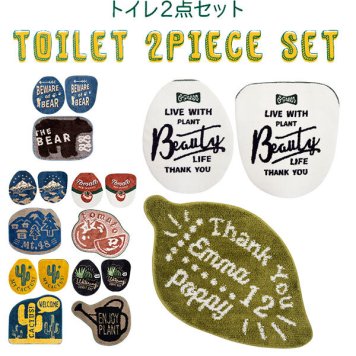 トイレ2点セット トイレカバー 2点セット 二点セット フタカバー 蓋カバー トイレマット おしゃれ かわいい 普通便座 O型 U型 洗浄暖房便座 トイレ マット