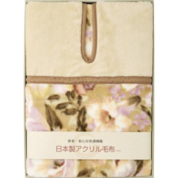 冬の贈り物ご挨拶  日本製肩口あったかアクリルニューマイヤー毛布（毛羽部分） 140×230cm