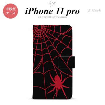 iPhone11Pro iPhone11 Pro 手帳型スマホケース カバー 蜘蛛 巣 赤  nk-004s-i11p-dr938