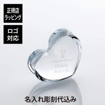 バカラ Baccarat ザンザン ハート クリア 7cm 名入れ彫刻代込み 名入れ 名前 刻印 彫刻 名入れギフト プレゼント 誕生日 記念品 受賞記念 母の日 オブジェ インテリア トロフィー 優勝 開店祝い 新築祝い お祝い 結婚祝い 結婚記念日 法人記念品