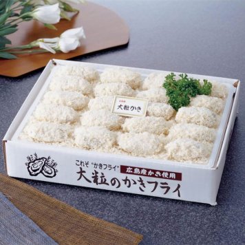 広島産 大粒のかきフライ (KF-HOS) [お中元][お歳暮] ※送料無料(北海道・沖縄・離島への配送不可)
