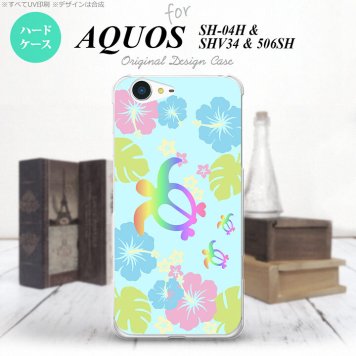 【SH04H】【スマホケース/スマホカバー】【アクオス ゼータ】SH04H スマホケース AQUOS ZETA SH04H カバー アクオス ゼータ 亀とハイビスカス 水色 nk-sh04h-684【メール便送料無料】