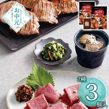 牛たん 利久 牛タン ギフト セット 詰め合わせ 仙台 名物 厚切り 焼肉 贈り物 贈答用 プレゼント お中元 御中元 暑中見舞い お祝い 内祝い お取り寄せ グルメ 冷凍 高級