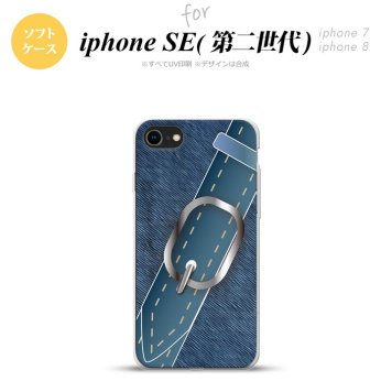 iPhoneSE 2 第二世代 iPhone8&iPhone7 共用 スマホケース 背面カバー ソフトケース ベルト 青 おしゃれ かわいい かっこいい メンズ レディース nk-ise2-tp328